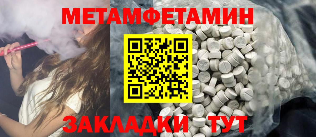 Amphetamine VHQ Иркутск