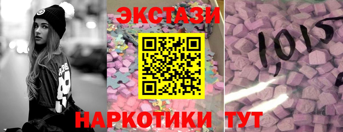 Экстази  ЭКСТАЗИ VHQ  Иркутск  Вход с VPN  ОМГ ОМГ tor  ЭКСТАЗИ таблы  купить  сайты 