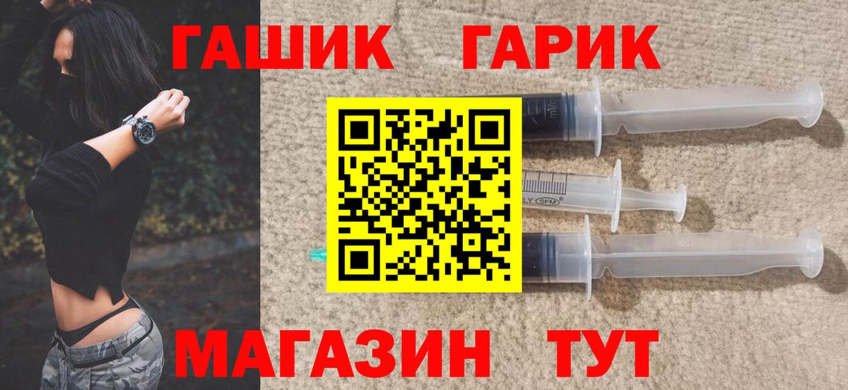 ГАШИШ ice o lator  Вход с VPN  Иркутск  Гашиш  ГАШИШ hashish 