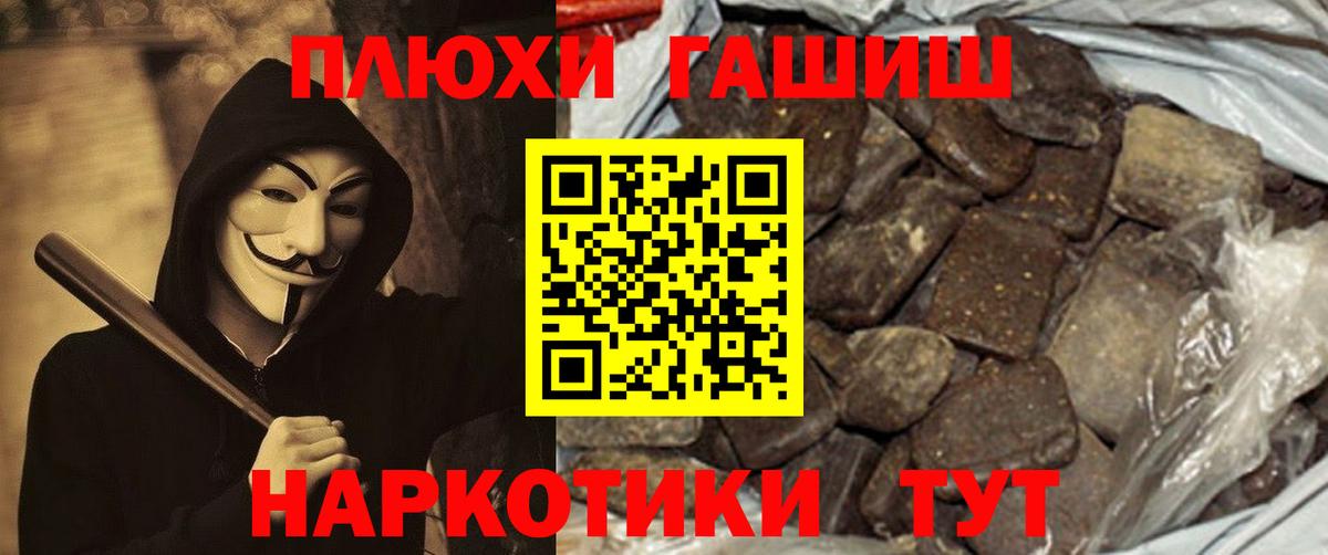 ГАШИШ VHQ Иркутск