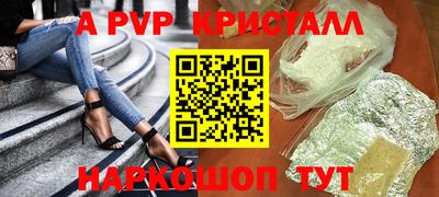 молекула духа Моздок
