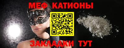 молекула духа Моздок