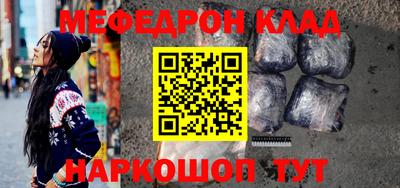 шишки Можайск