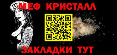 стаф Можга