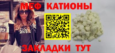 молекула духа Моздок