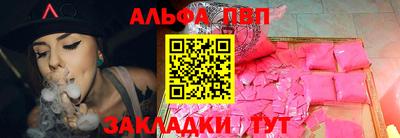 молекула духа Моздок