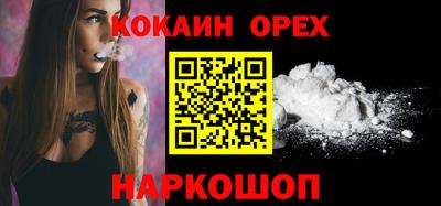 шишки Можайск