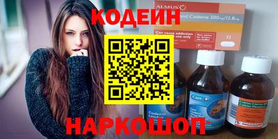 молекула духа Моздок