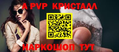 шишки Можайск