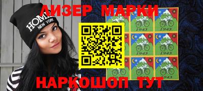 шишки Можайск
