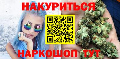 шишки Можайск