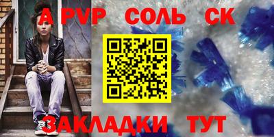 молекула духа Моздок