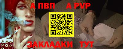 молекула духа Моздок