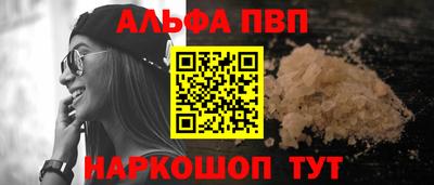 шишки Можайск