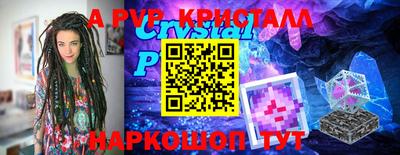шишки Можайск