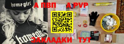 молекула духа Моздок