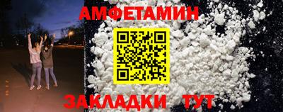 шишки Можайск