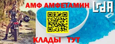 молекула духа Моздок