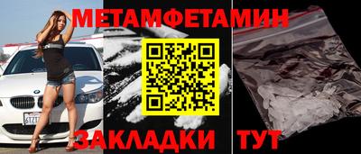 шишки Можайск