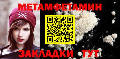 молекула духа Моздок