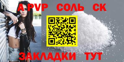 молекула духа Моздок