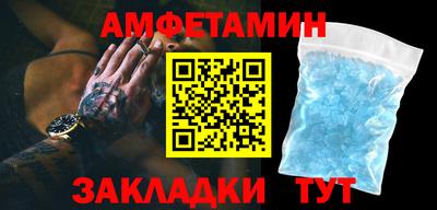 шишки Можайск