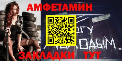 молекула духа Моздок