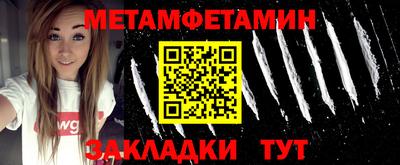 молекула духа Моздок