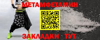 молекула духа Моздок