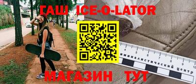 молекула духа Моздок