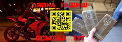 молекула духа Моздок