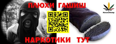 молекула духа Моздок