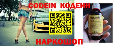 шишки Можайск