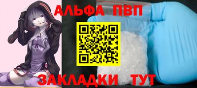 шишки Можайск