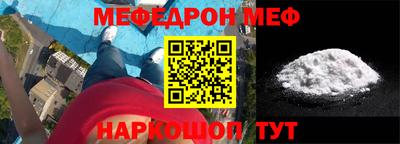стаф Можга