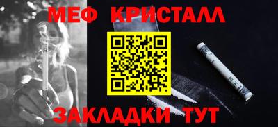 шишки Можайск
