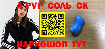 стаф Можга