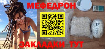стаф Можга
