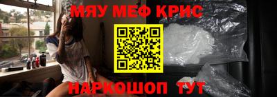 стаф Можга