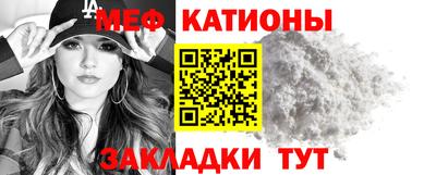 стаф Можга