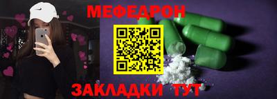 шишки Можайск