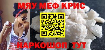 стаф Можга