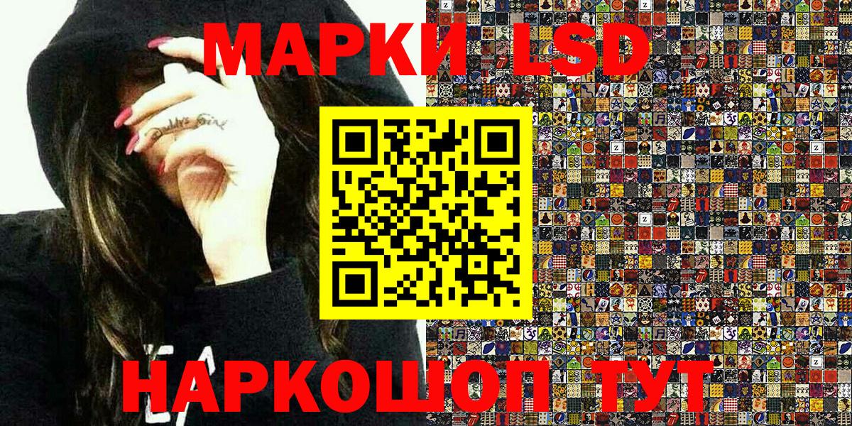 Марки N-bome 1,8мг Иркутск