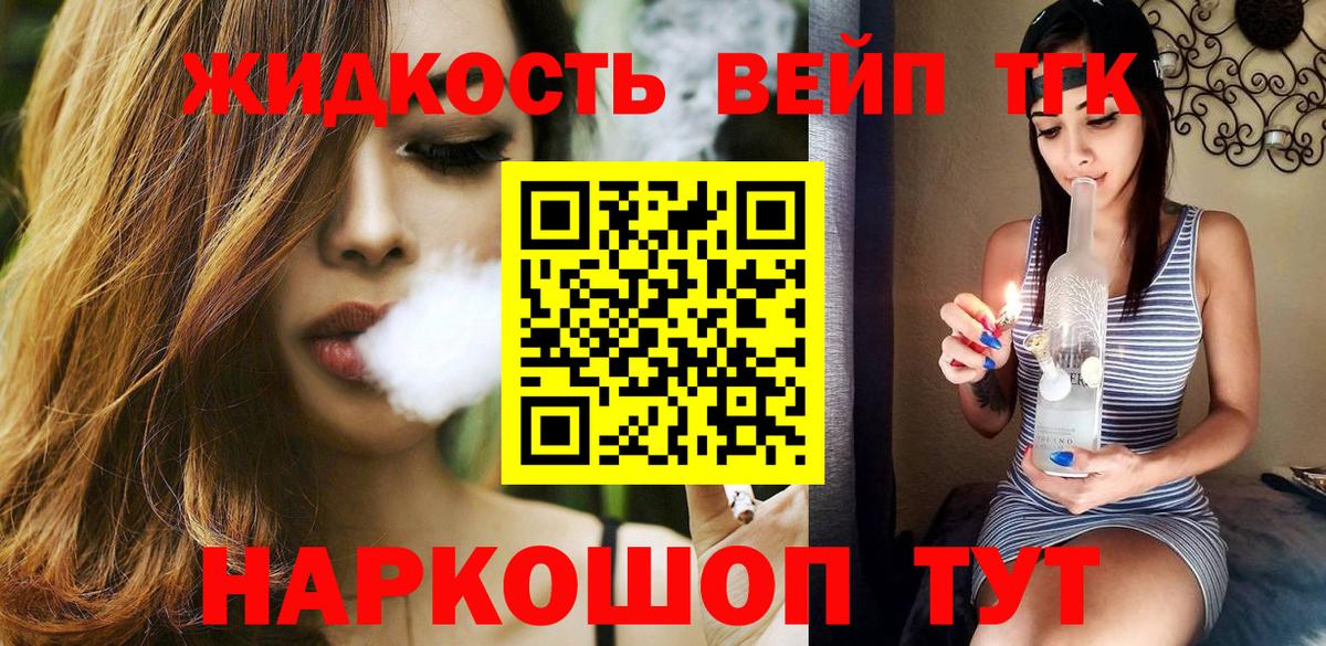 Дистиллят ТГК Wax  Вход с VPN  Иркутск  Дистиллят ТГК Wax 