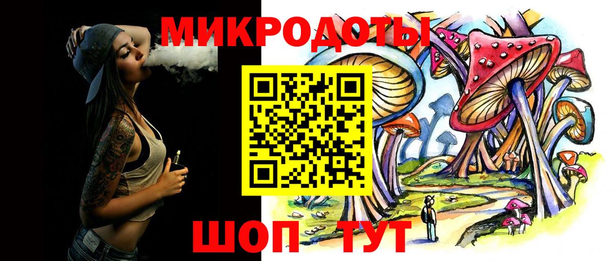 Иркутск  Псилоцибиновые грибы ЛСД  Вход с VPN 