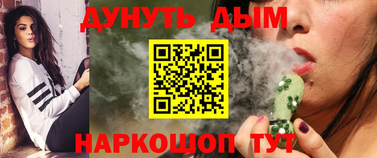 Бошки марихуана LSD WEED Иркутск